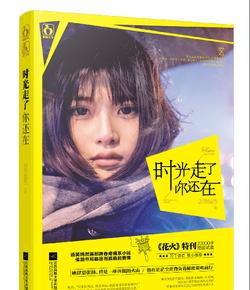 火影忍者手游