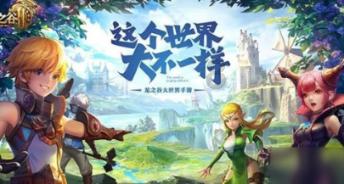 小魔女学园