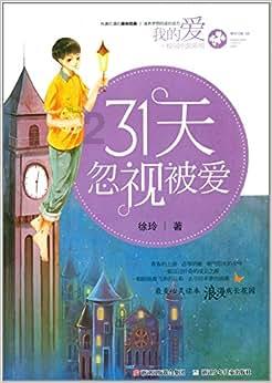 火箭联盟
