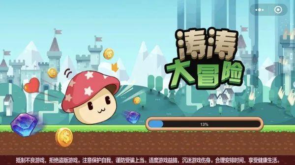 修罗武神