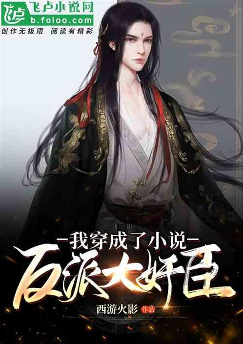 三国群英6