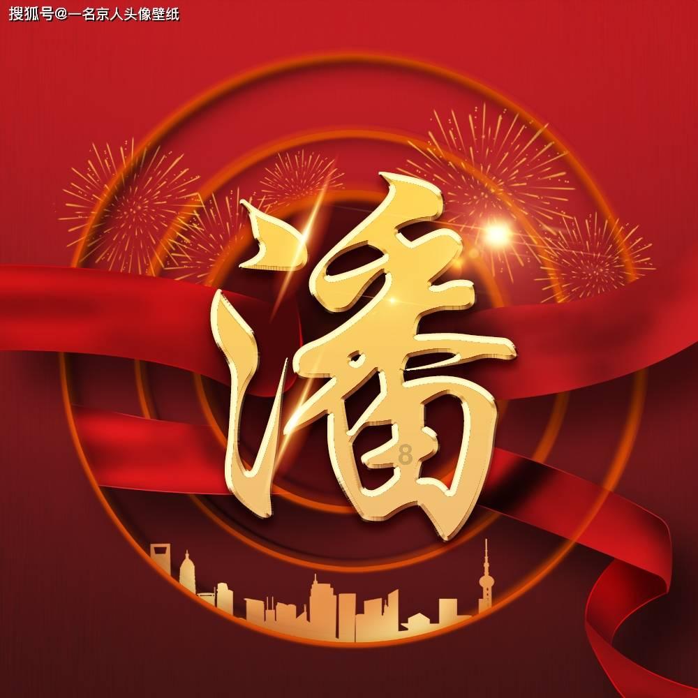 救援修女