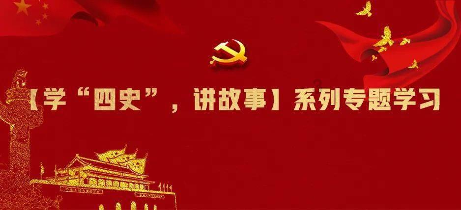 深夜廻