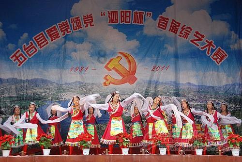 记忆之地